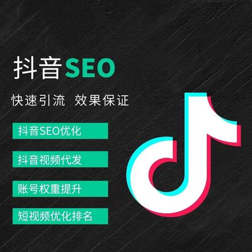 佳木斯抖音广告